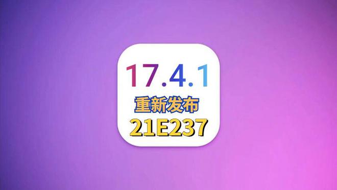 安卓手机刷入苹果 iOS 系统的可能性、操作详解及潜在危害分析  第8张