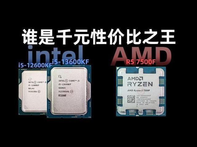 绝地求生游戏中 DDR3 与 DDR4 内存性能对比分析及选择建议  第5张