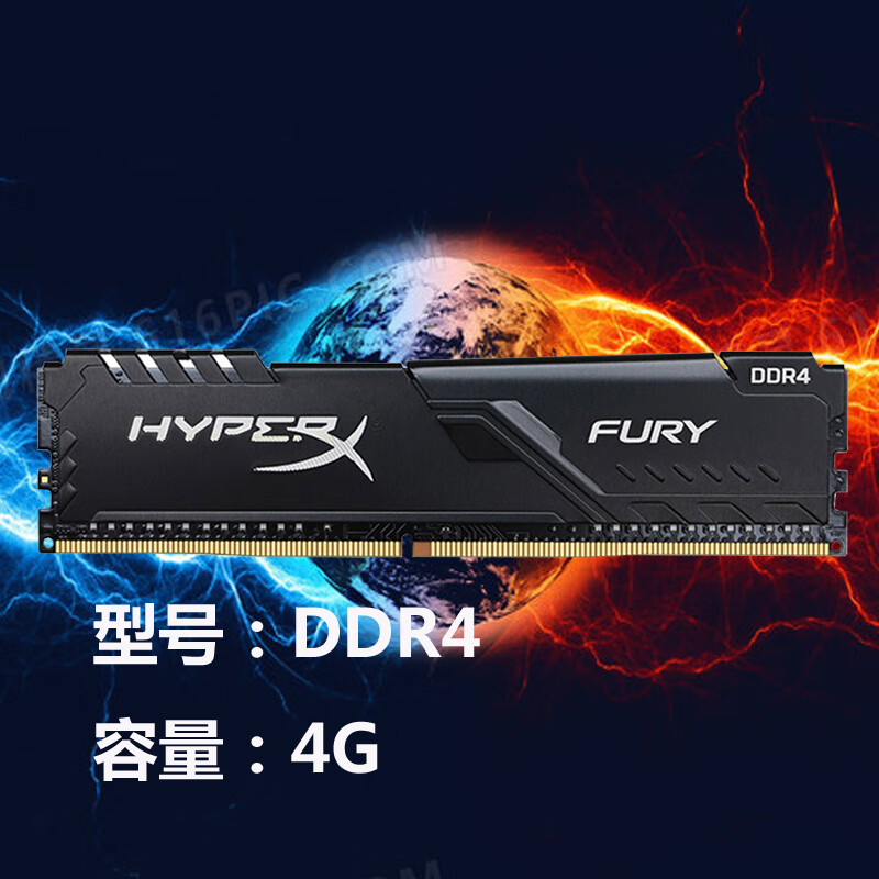 金士顿 DDR3 与 DDR4 内存条全面剖析：频率、速度、时序性能大揭秘  第2张