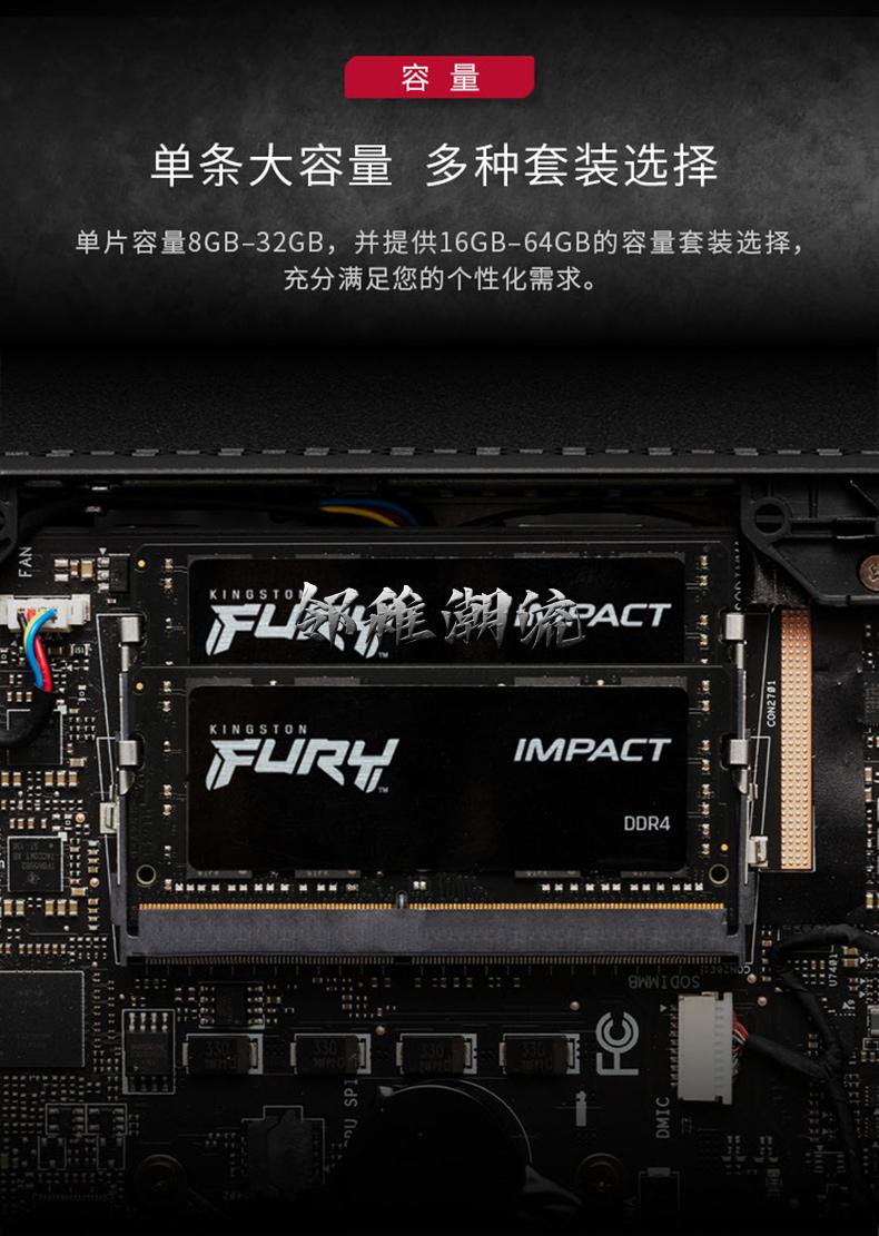 金士顿 DDR3 与 DDR4 内存条全面剖析：频率、速度、时序性能大揭秘  第6张