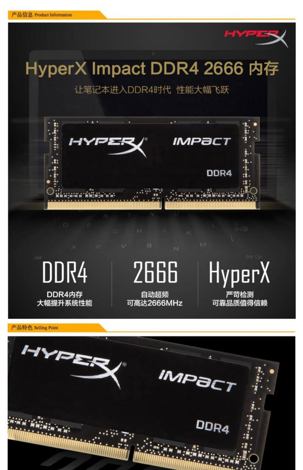 金士顿 DDR3 与 DDR4 内存条全面剖析：频率、速度、时序性能大揭秘  第9张