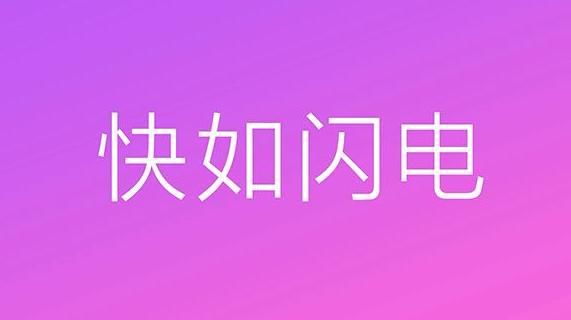 详解安卓系统软件更新流程、要点及故障排查手段  第9张