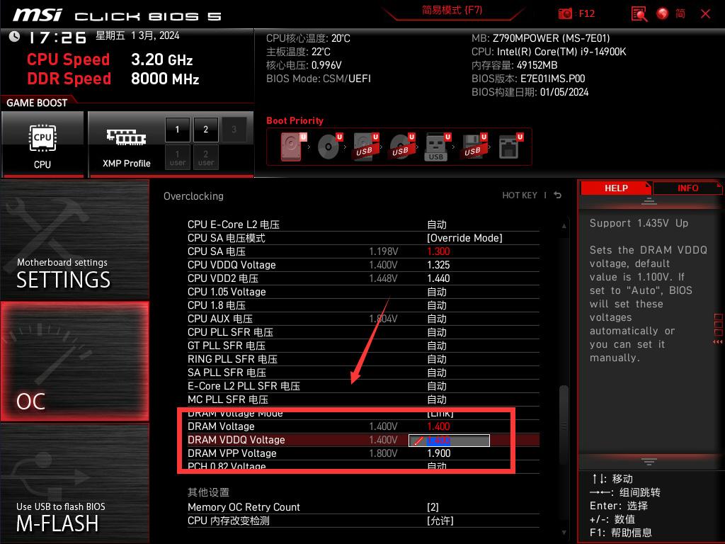 ddr5x跟ddr6 DDR5X 与 DDR6：计算机内存技术前沿的焦点，全方位剖析其特性、长处与未来演进脉络  第9张