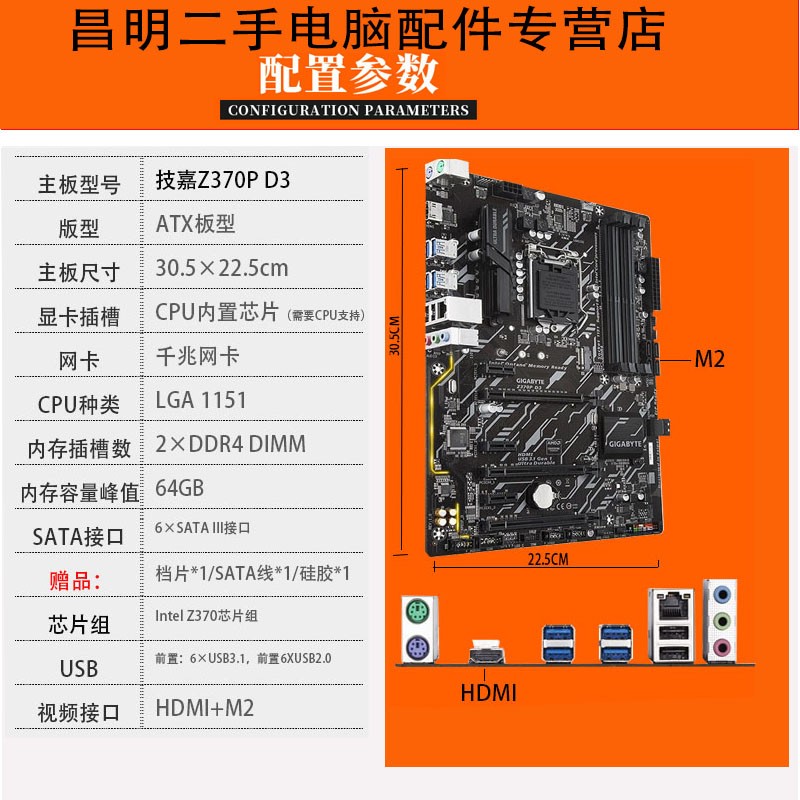 华硕 DDR3 及 DDR4 系列主板选购与操作指南  第8张