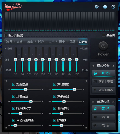 家庭音频设备配置指南：正确连接副扬声器，提升音效品质  第5张