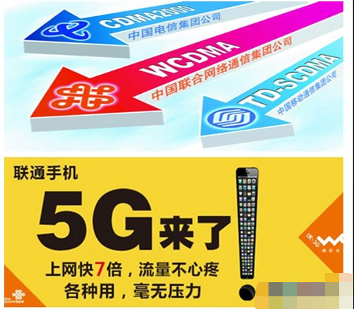 5G 手机套餐：高速网络体验的最佳之选，价格有望逐步下调