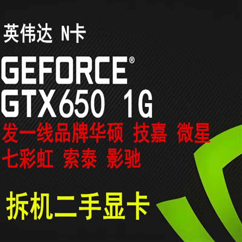 GTX9800 显卡在绝地求生中的表现及基本参数解析  第7张