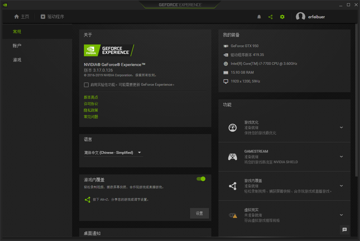 NVIDIAGeForce7300GT 显卡实际使用感受与效能剖析  第4张