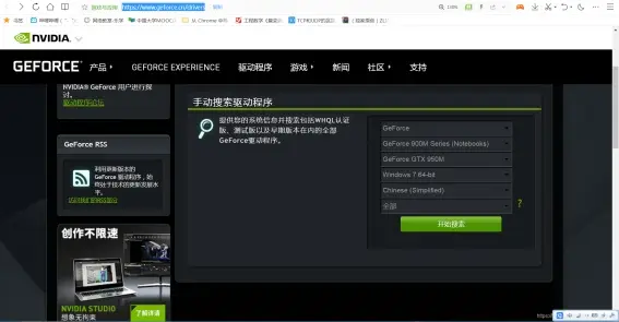 NVIDIAGeForce7300GT 显卡实际使用感受与效能剖析  第7张