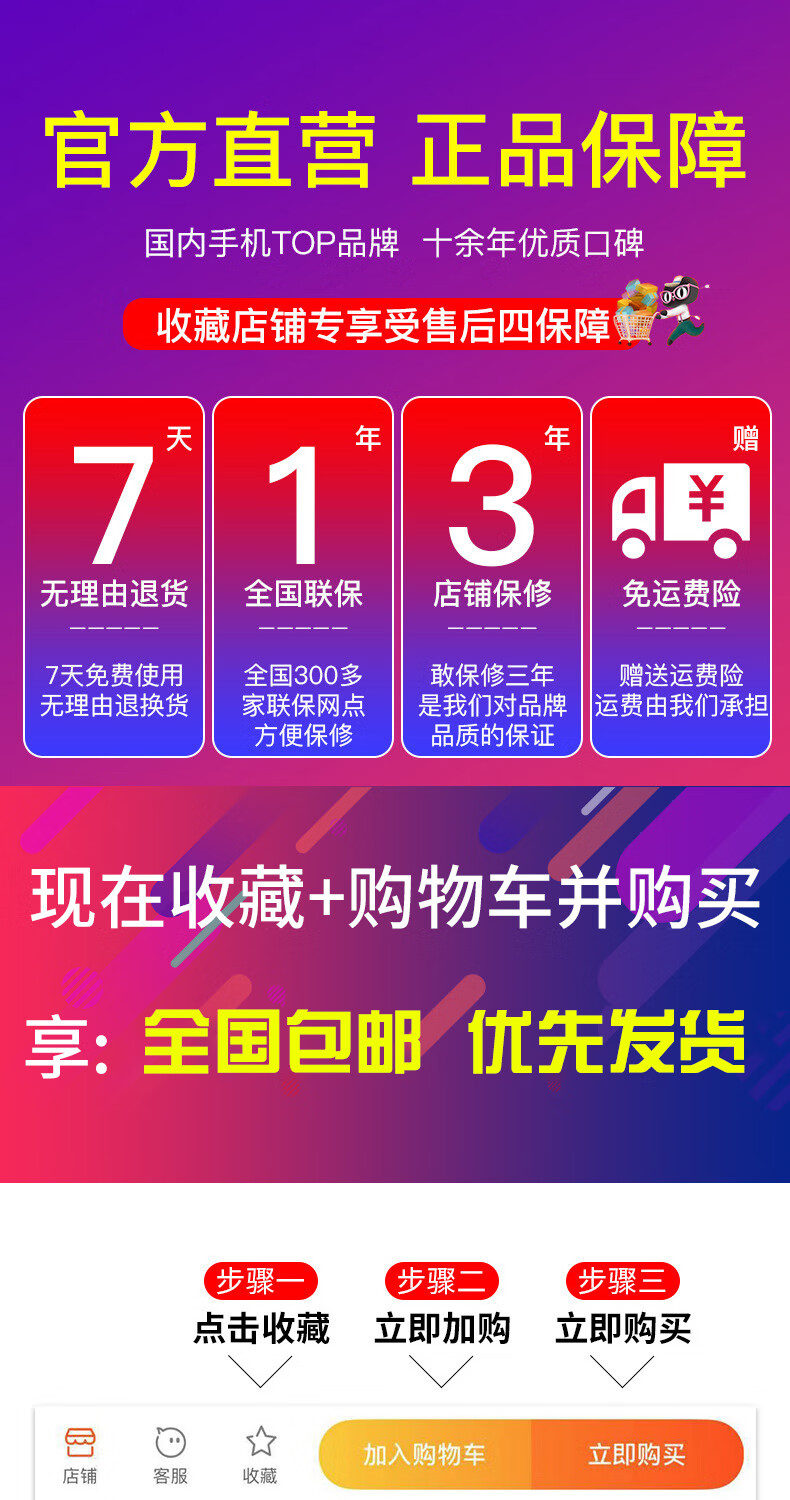 太原电信推出赠送 5G 智能手机活动，引发广泛关注与热议  第8张