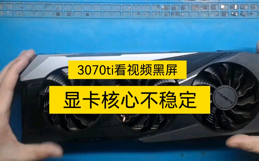 GT610 显卡黑屏现象成因剖析及解决方案全面解读  第4张