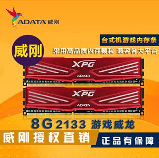 ddr4 3000 ddr3 2133 DDR43000 系列与 DDR32133 型内存产品的区别及选购指南  第7张