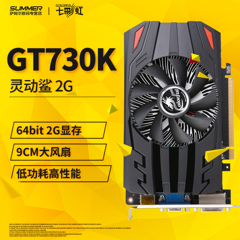 GT7302G 独立显卡：性能卓越，应用广泛，全方位剖析  第1张