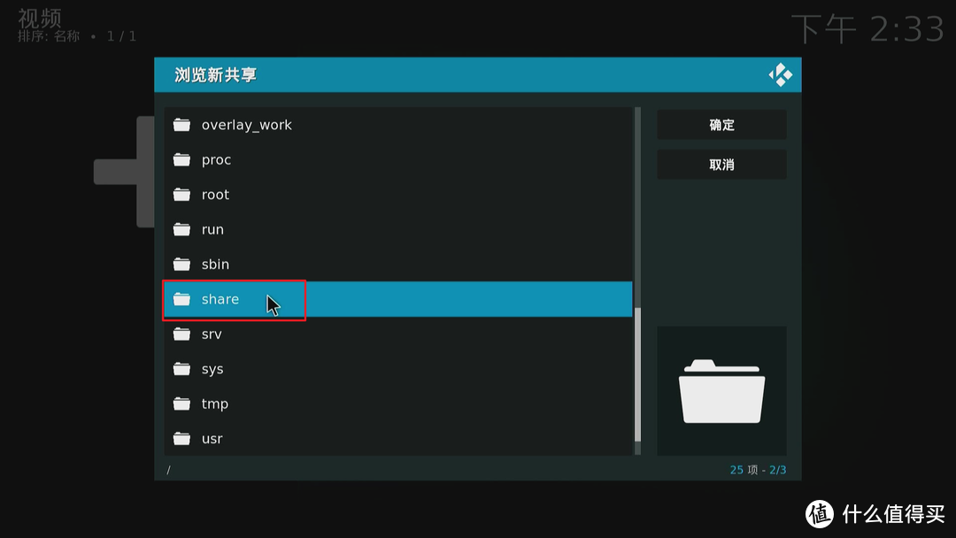 HDMI 接口闪屏问题成因及处理技巧，提升设备使用感受  第8张