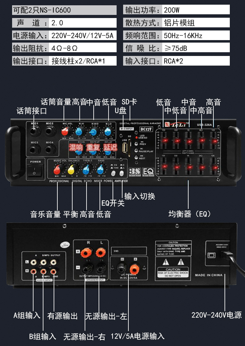 家庭音响与蓝牙音响连接方法详解，助你轻松享受优质音乐  第4张