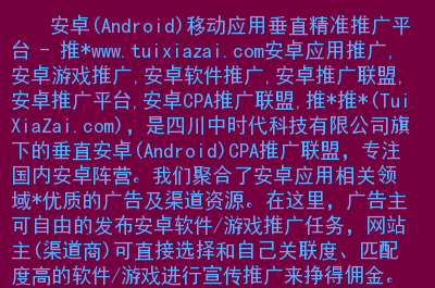 安卓网络支持类别及在各类应用领域的表现分析  第4张