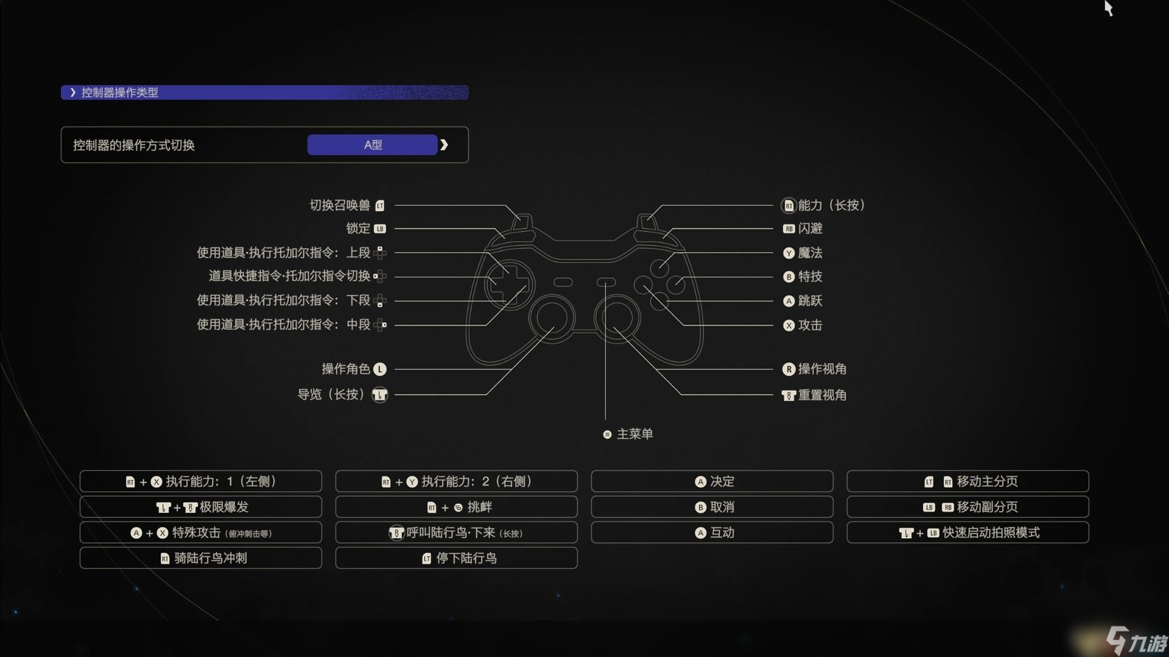 GT250 显卡如何实现对 DirectX11 的兼容？一文全解析  第8张