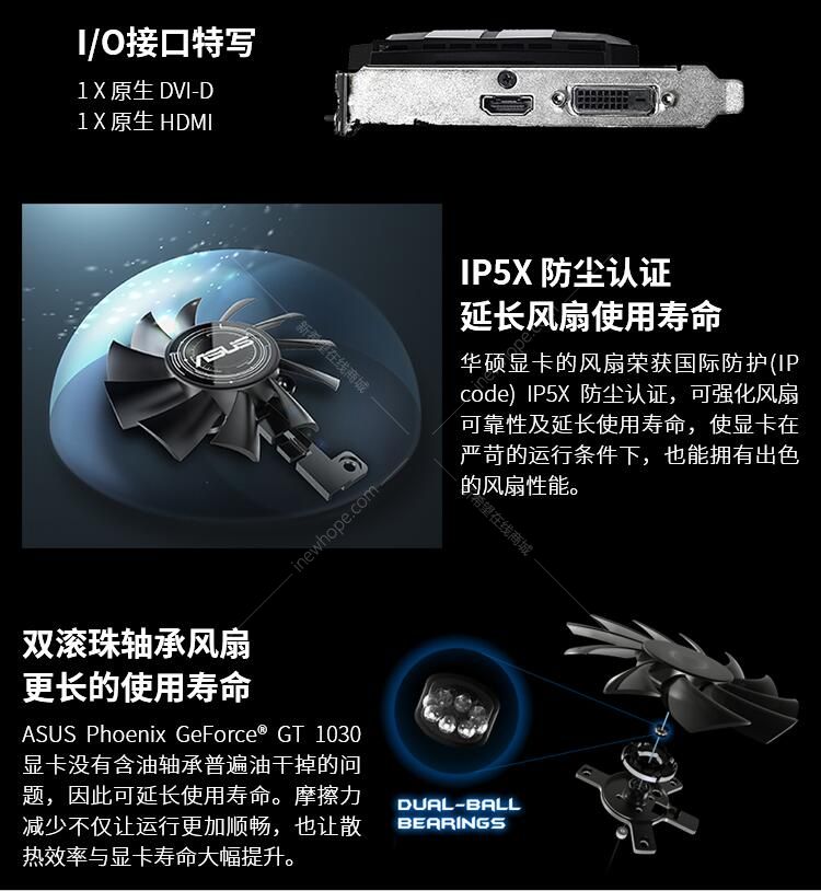 华硕 GT630 独立显卡：中低档产品的性能剖析与使用感受  第3张