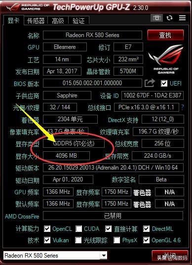 深入探讨 9800GT 显卡：品牌选择对性能与品质的影响  第2张