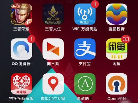 从安卓到 iOS，王者荣耀玩家的系统迁移体验与性能对比  第2张