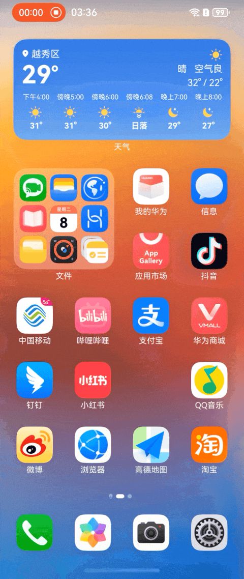 从安卓到 iOS，王者荣耀玩家的系统迁移体验与性能对比  第4张