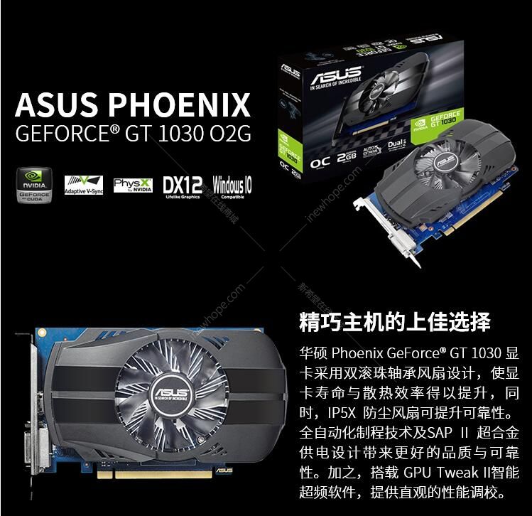 GTX1650 与 GT1030：入门级显卡性能对比及选购指南  第1张