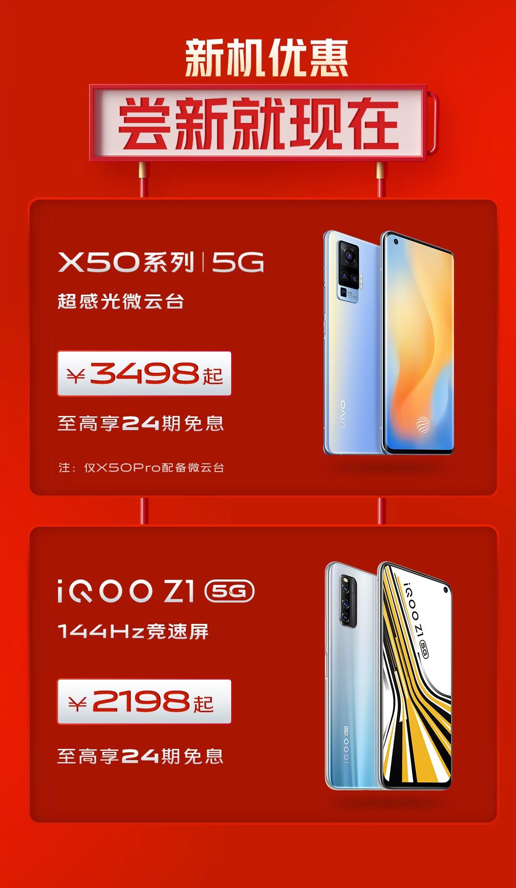 深度解析松山湖 5G 手机产业：现状、突破、效应与前景  第8张