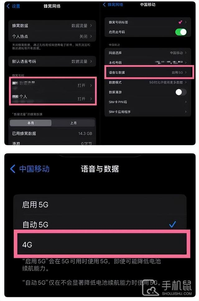 深入剖析：如何让手机获取稳定的 5G 信号，告别波动与断连困扰  第3张