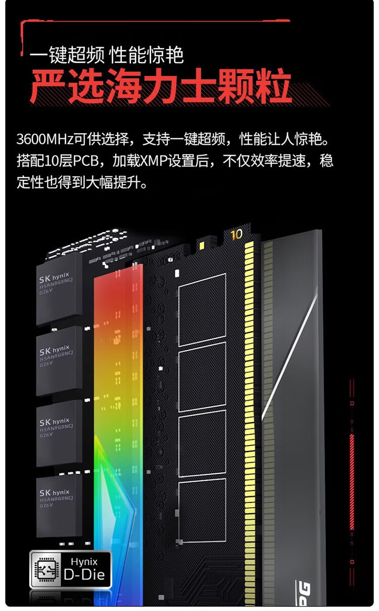 ddr3 ddr4哪个好 DDR3 与 DDR4 内存技术对比：性能、能耗及应用场景解析  第4张