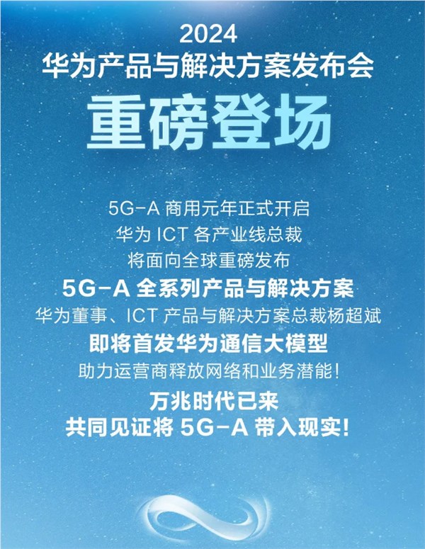 华为 5G 手机：技术革新与永恒系列产品的探讨  第2张