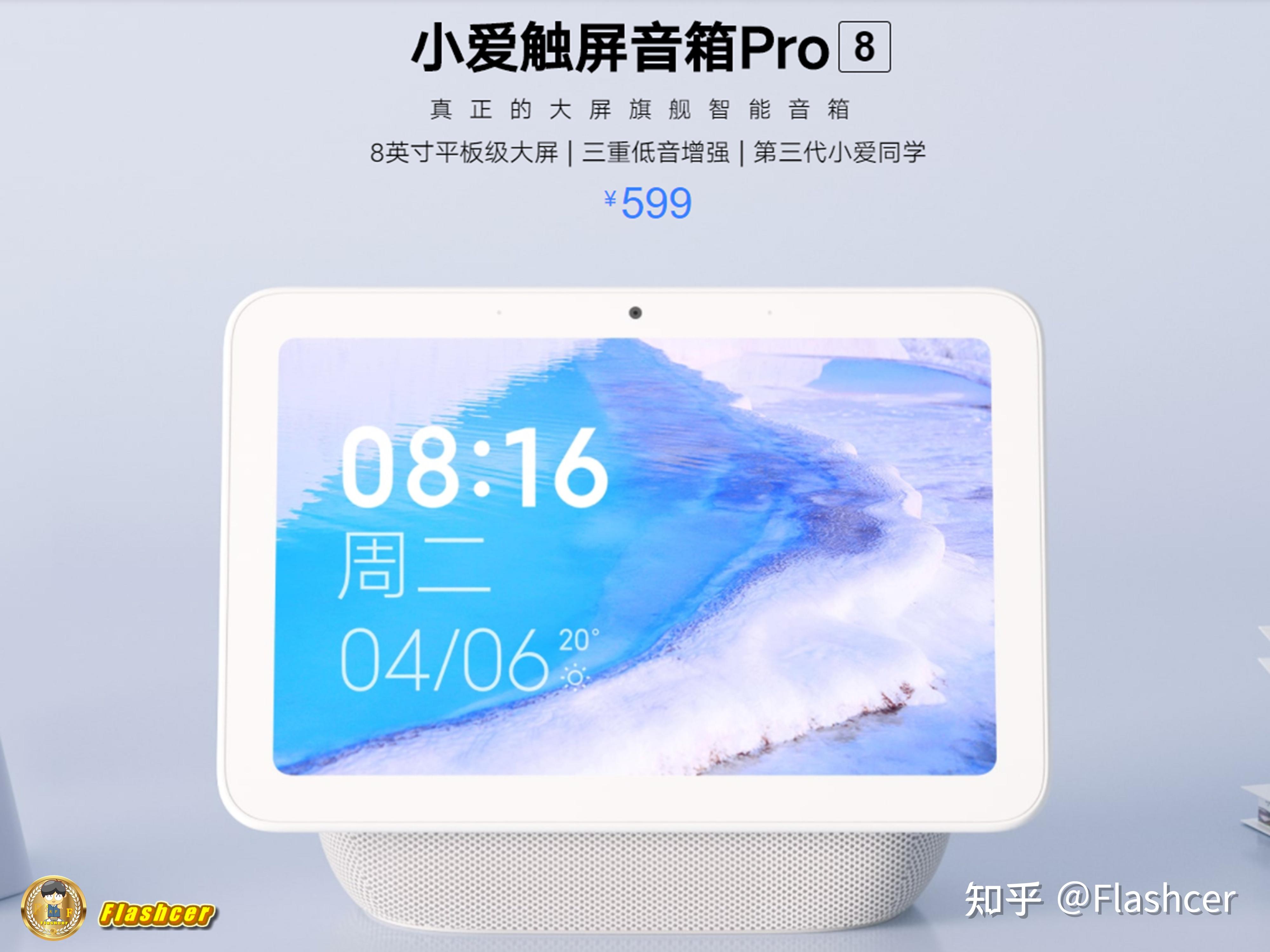 小米音箱 Pro 与 1 代音箱的连接方式详解，提升智能家居体验  第4张