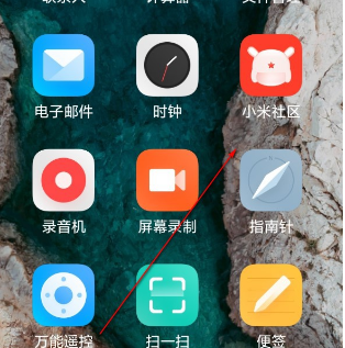 MIUI13 降级至安卓旧版系统：流程、注意事项与技术难题解析  第2张