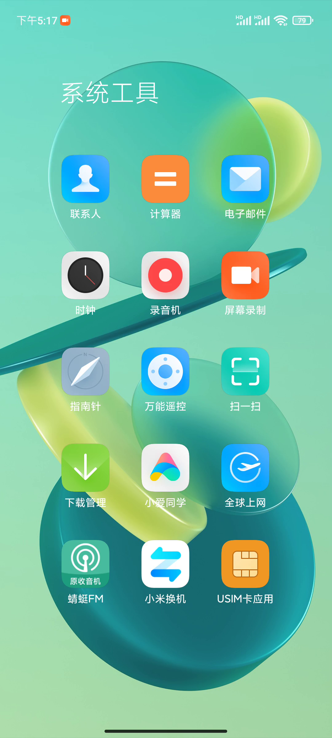 MIUI13 降级至安卓旧版系统：流程、注意事项与技术难题解析  第9张