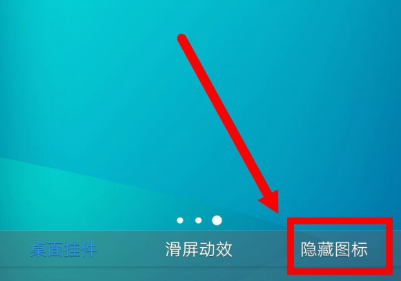 安卓设备安装应用提示无法安装怎么办？原因及解决方案全解析  第7张