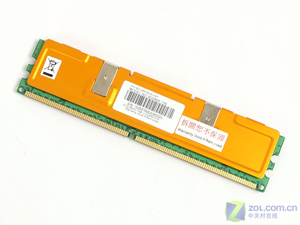 DDR2 内存混装攻略：800MHz 与 1066MHz 内存混用的效果与注意事项  第5张