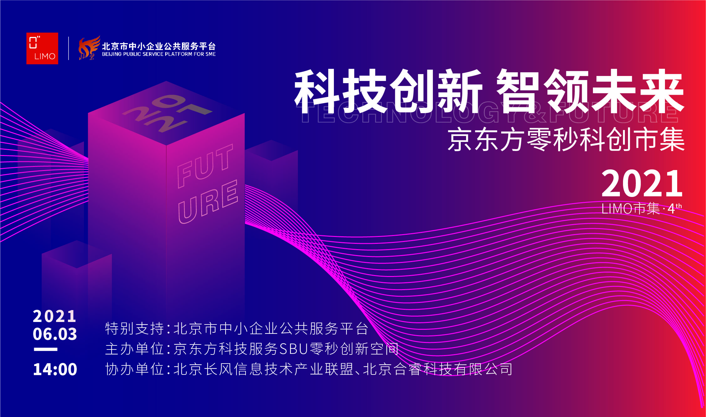 佛山 5G 手机竞彩平台：创新互动娱乐，连接用户与前沿科技产品