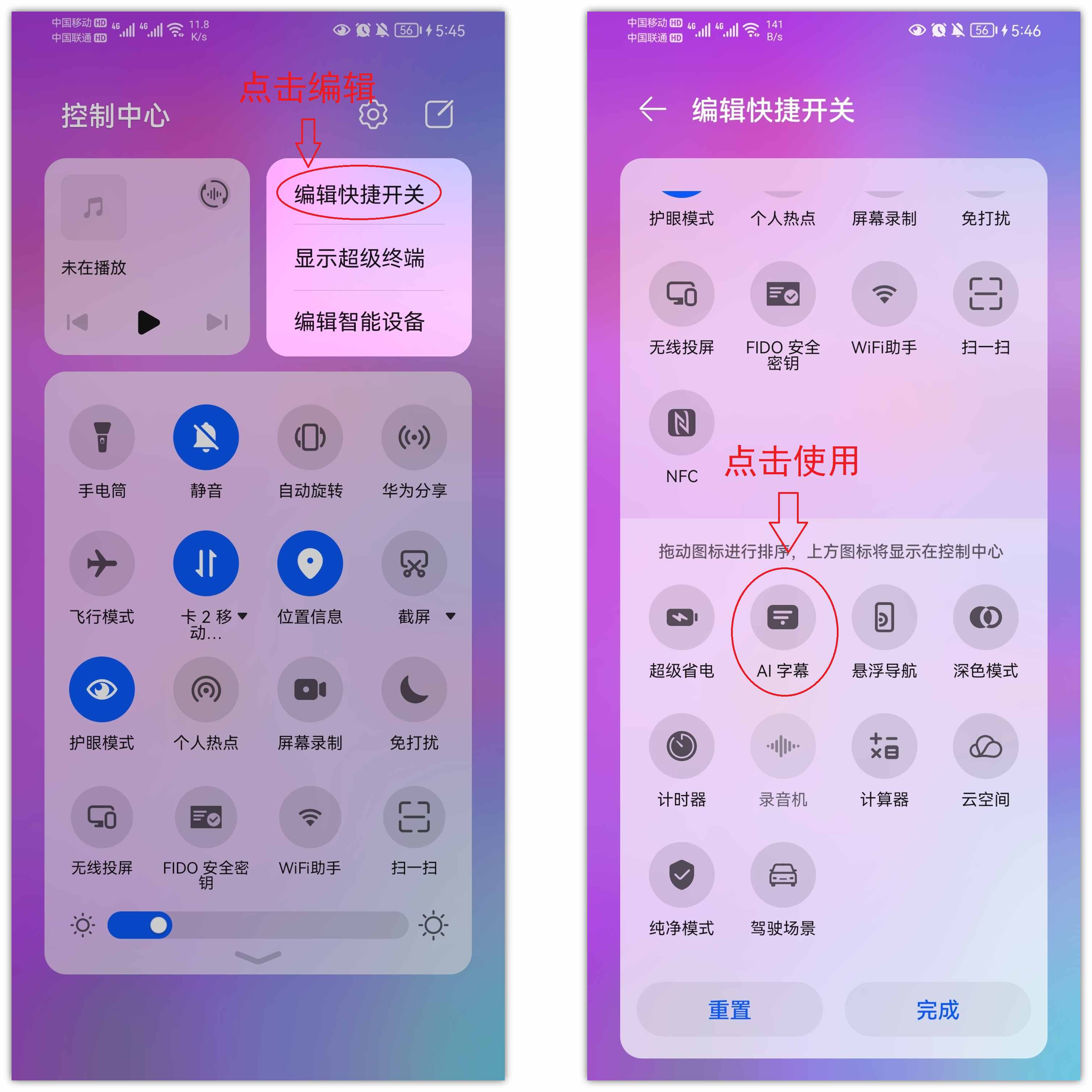 华为 AI 音响与第三方品牌音响的无缝对接技巧，你知道吗？  第6张