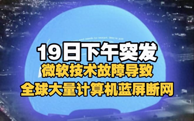 电脑部署安卓系统遭遇蓝屏故障，原因剖析与处理方法探讨  第7张