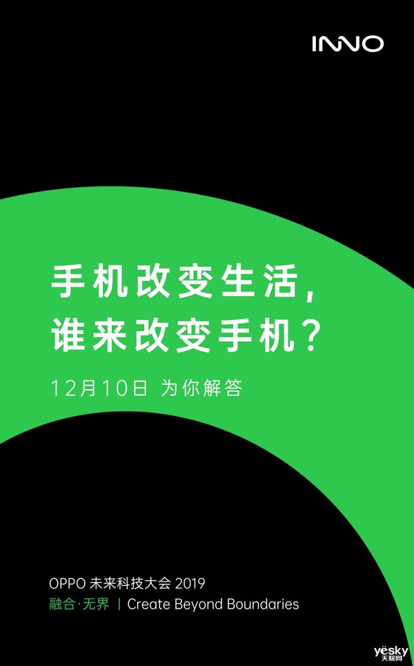 手机是否支持 5G 网络？本文全方位分析助你深入了解  第8张