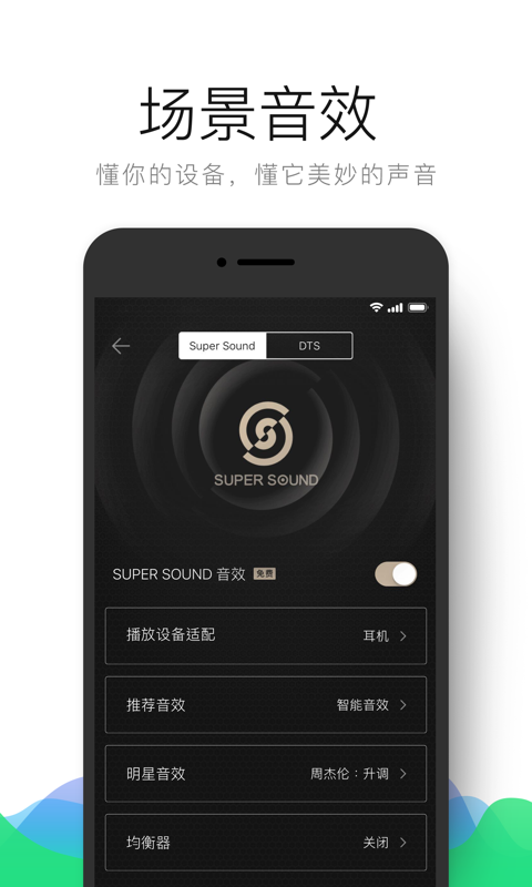 BTSpeake 便携式音箱连接方法全攻略，尽享极致音乐盛宴  第3张