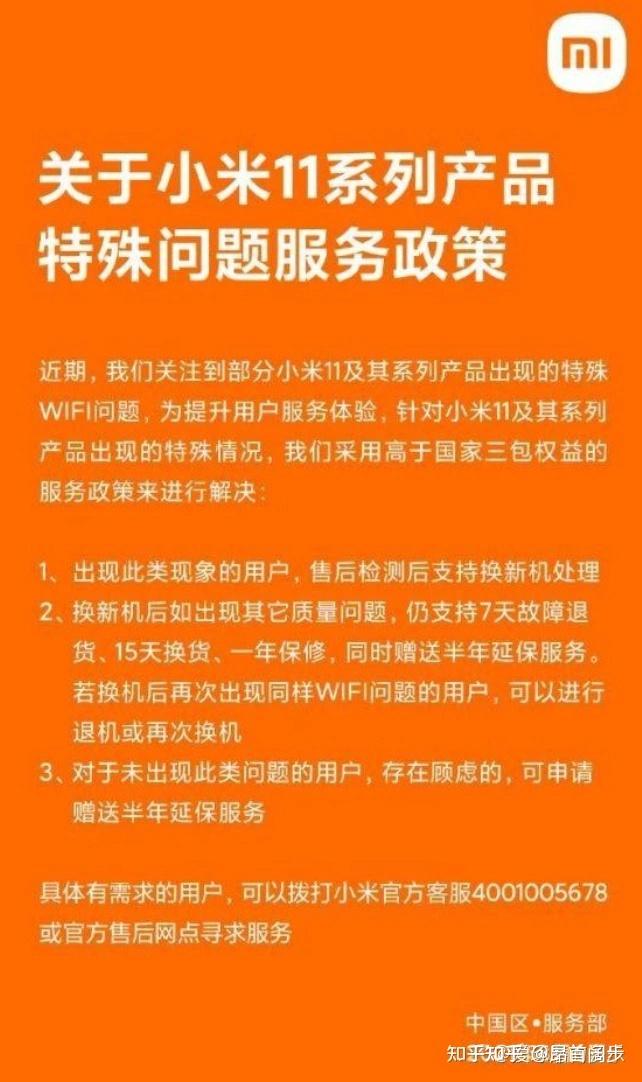 安卓游戏退款攻略：详细流程与注意事项解析  第3张