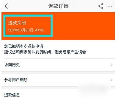 安卓游戏退款攻略：详细流程与注意事项解析  第5张