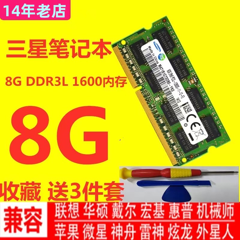 ddr3l 1600ddr4 DDR3L1600 与 DDR4 内存全方位对比，解析性能、能耗及兼容性差异  第9张