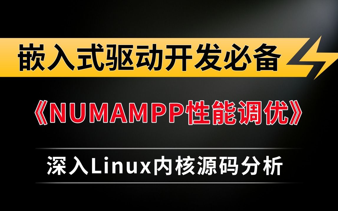 DDR800 内存模块能否适配 DDR1333 标准的主板？兼容性及性能剖析  第7张