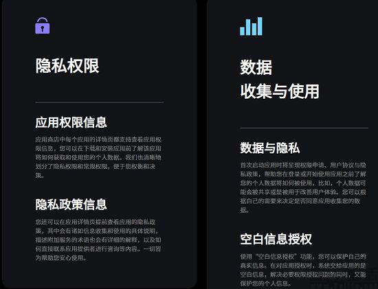 安卓系统定位权限：功能、风险与隐私保护的重要性  第1张