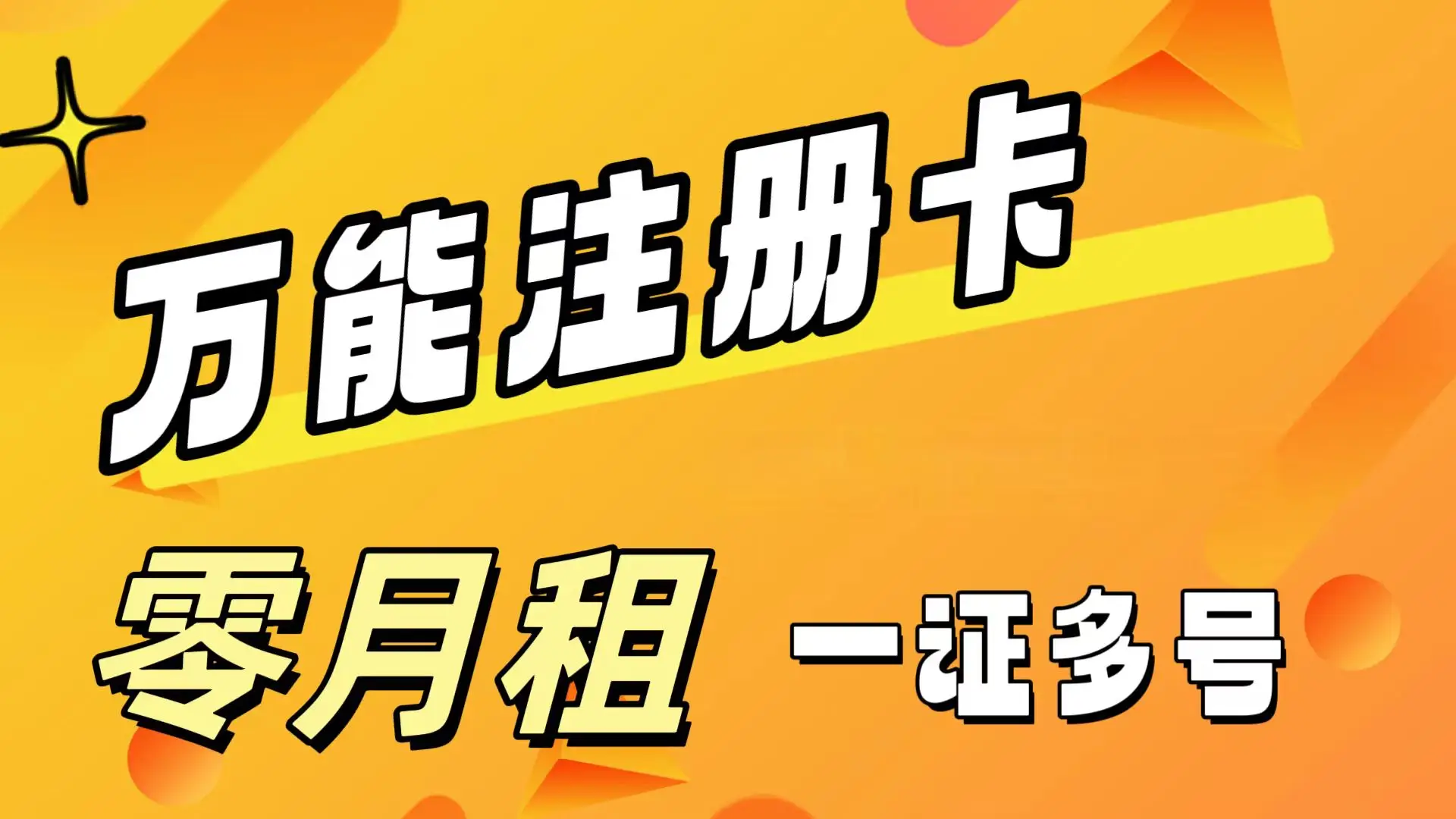 修改安卓平板系统定位：满足特定需求，保护个人隐私  第4张