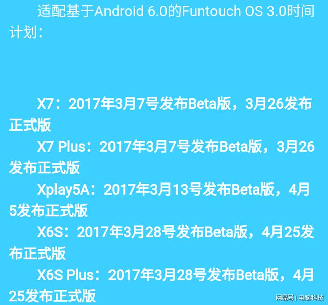 安卓 8.0 系统版本查询方法详解  第6张