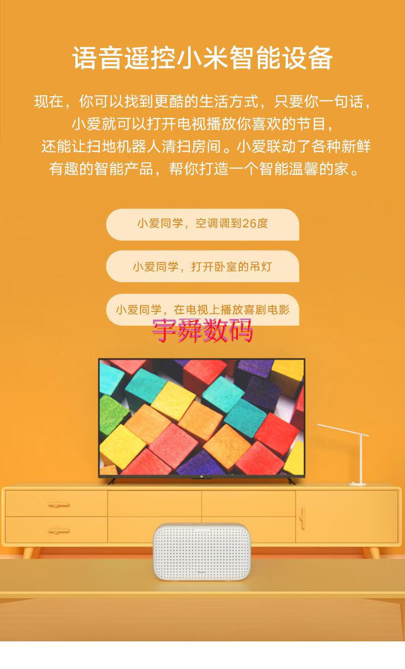小爱同学智能音箱：连接其它音箱，提升音质与覆盖范围的秘诀  第8张