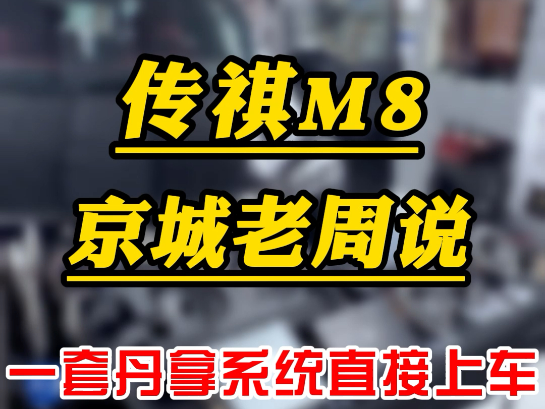 汽车音响系统升级指南：连接外部扬声器的方法与技巧  第1张