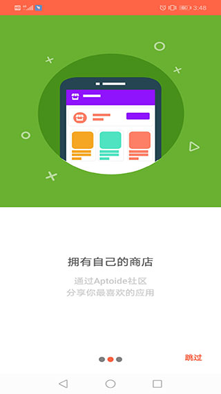 安卓系统软件安装全流程：从应用商店到第三方 APK 文件  第8张